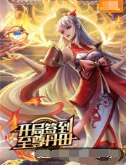 网站优化的方式详解